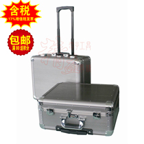 Sata Shida original 24 aluminum alloy trolley case 03621