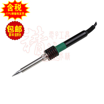 Shida original lead-free electric soldering iron 40 Watt ceramic internal heating industrial grade electric soldering iron 03261