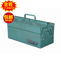 Sata Shida original three-tipping tool box 14 95116