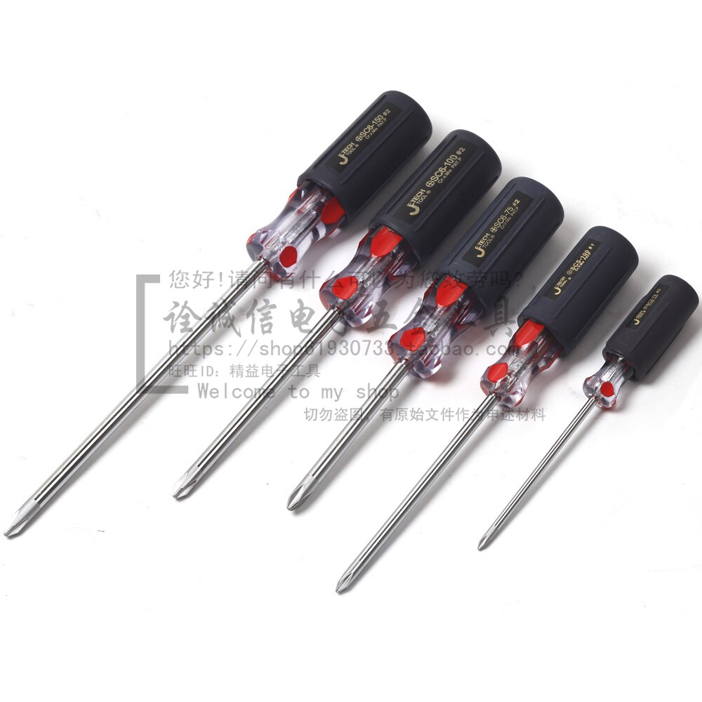JETECH Teco with magnetic plastic handle soft handle color bar handle rubber handle with gum cover cross screwdriver screw SC