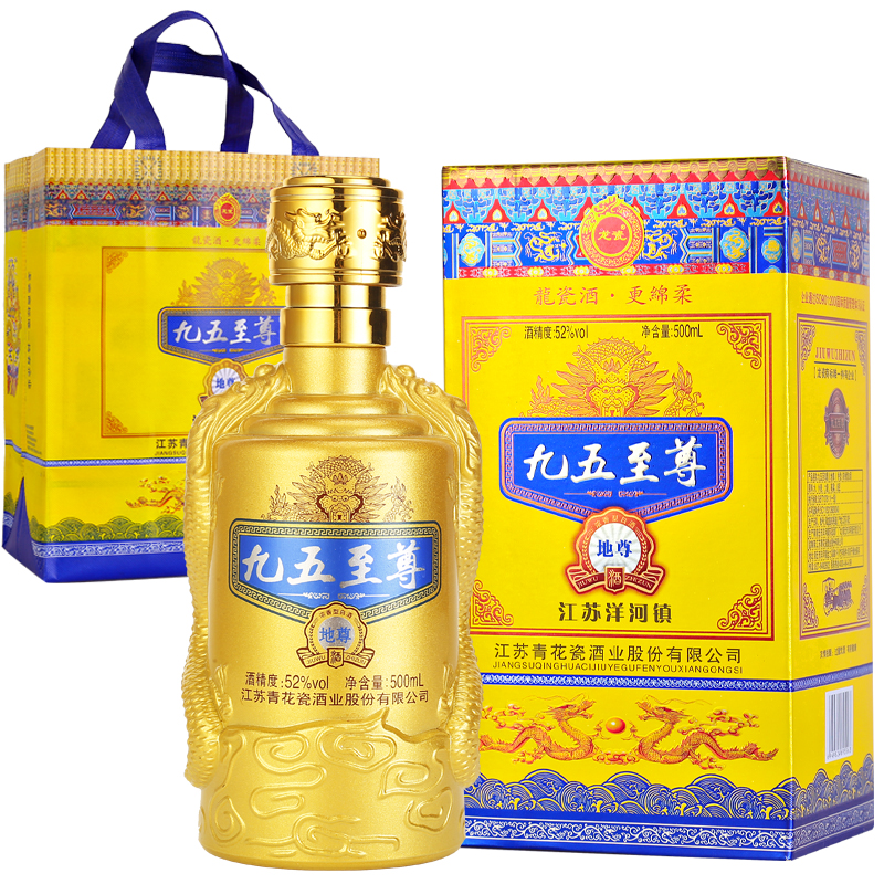 白酒整箱浓香型500ml*6瓶礼盒装请客送礼
