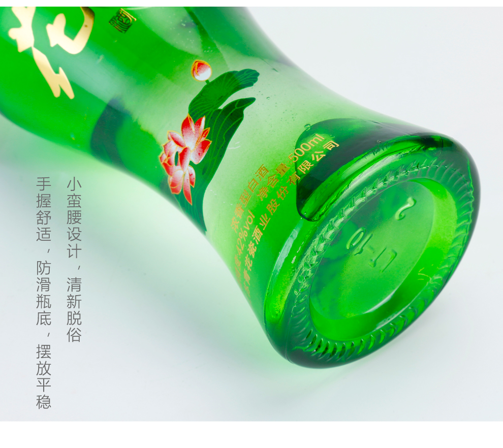 龙瓷荷花酒42度浓香型6瓶