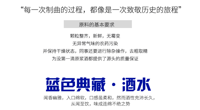 蓝色典藏52度白酒浓香型整箱