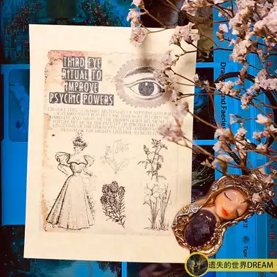 Eyebrow Wheel Third Eye Clear Thinking Psychic Magic Parchment 10 5*14 8cm Wishing Paper