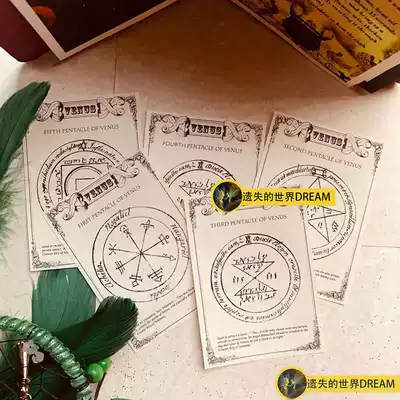A set of 5 Venus Venus Planet Solomon Star Array Wishing paper Magic Parchment Ceremony 7*10cm