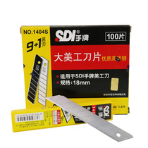 Taiwan SDI Handcard Beauty Knife Sheet 1404S Large Number 60 Degrees Angle 18mm Industrial Cut Paper Wall Paper Knife Wallpaper Knife