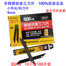 Hand brand K361 art blade all black edge small 30 degree angle imported black steel 9MM car film wall cloth cutting edge