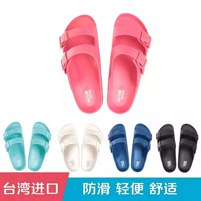 Taiwan's Authentic Imported Slippers for Men and Women, Summer Outdoor Wear, Non-Slip, Lightweight Eva Outdoor Beach Slippers for Couples, Casual Sandals Taiwan's Authentic Imported Slippers for Men and Women, Summer Outdoor Wear, Non-Slip, Lightweight Eva Outdoor Beach Slippers for Couples, Casual Sandals