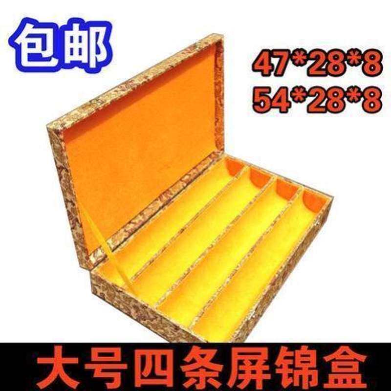 National Painting Collection Containing Box Four Screens Country Painting Calligraphy Painting Couplets of Calligraphy And Calligraphy Four Couplets of Hanging Paintings Scrolls of the Scrolls Box