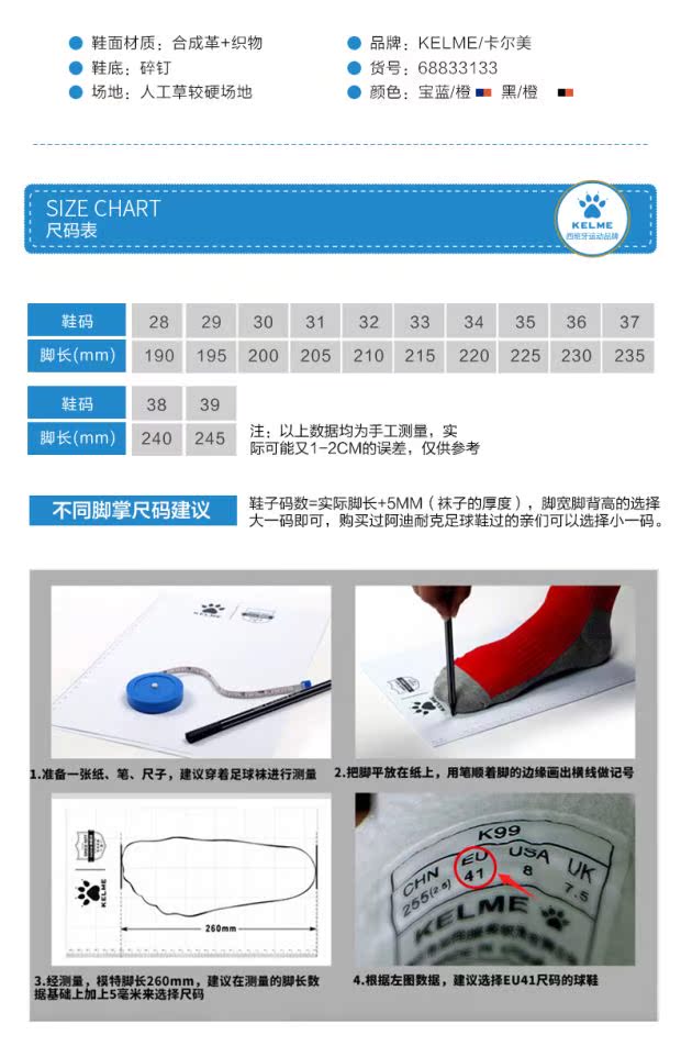 Giày bóng đá KELME Calme Children nam và nữ Velcro gãy móng giày học sinh giày đào tạo cỏ nhân tạo - Giày bóng đá giày đá bóng sân cỏ nhân tạo
