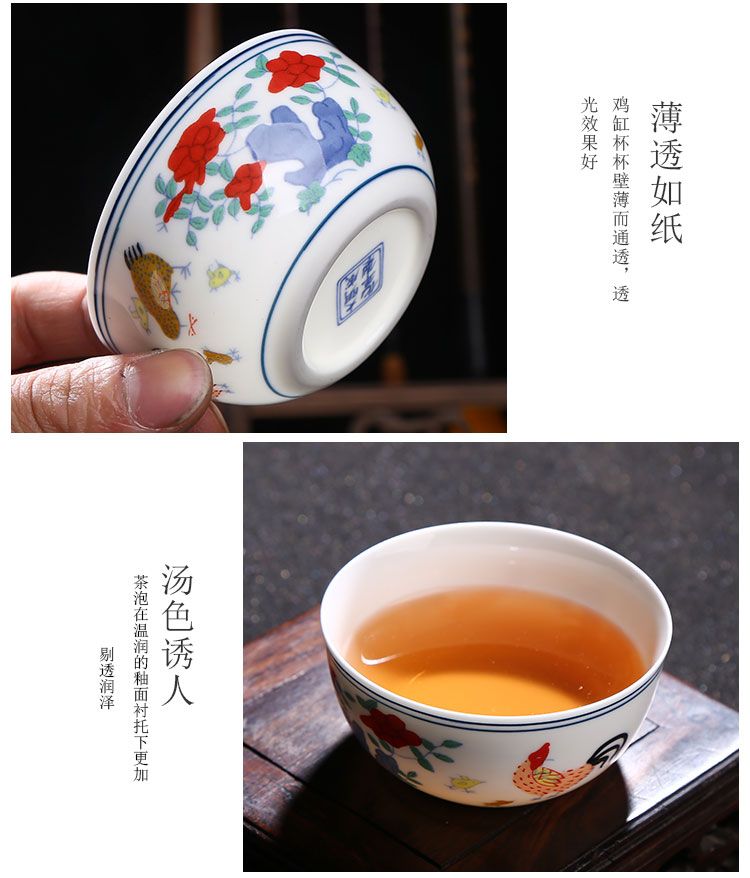 Chenghua color bucket cylinder cup chicken little teacups only master kung fu tea tea cups of jingdezhen ceramics glass bowl