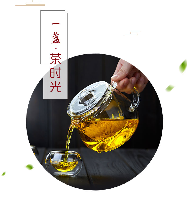 Element at the beginning of glass teapot single pot of thickening heat resisting high temperature filtration small flower pot of household water separation teapot