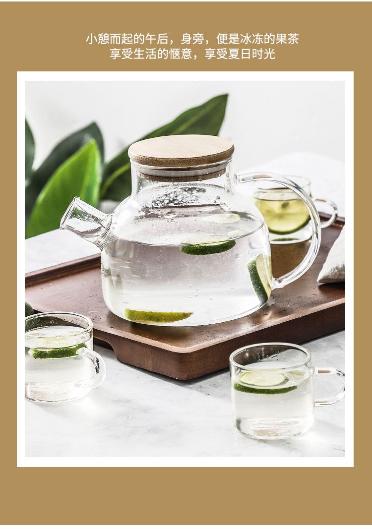 Japanese household cold cool glass kettle suit heat - resisting teapot drinking cup pot cup electric kettle TaoLu pot