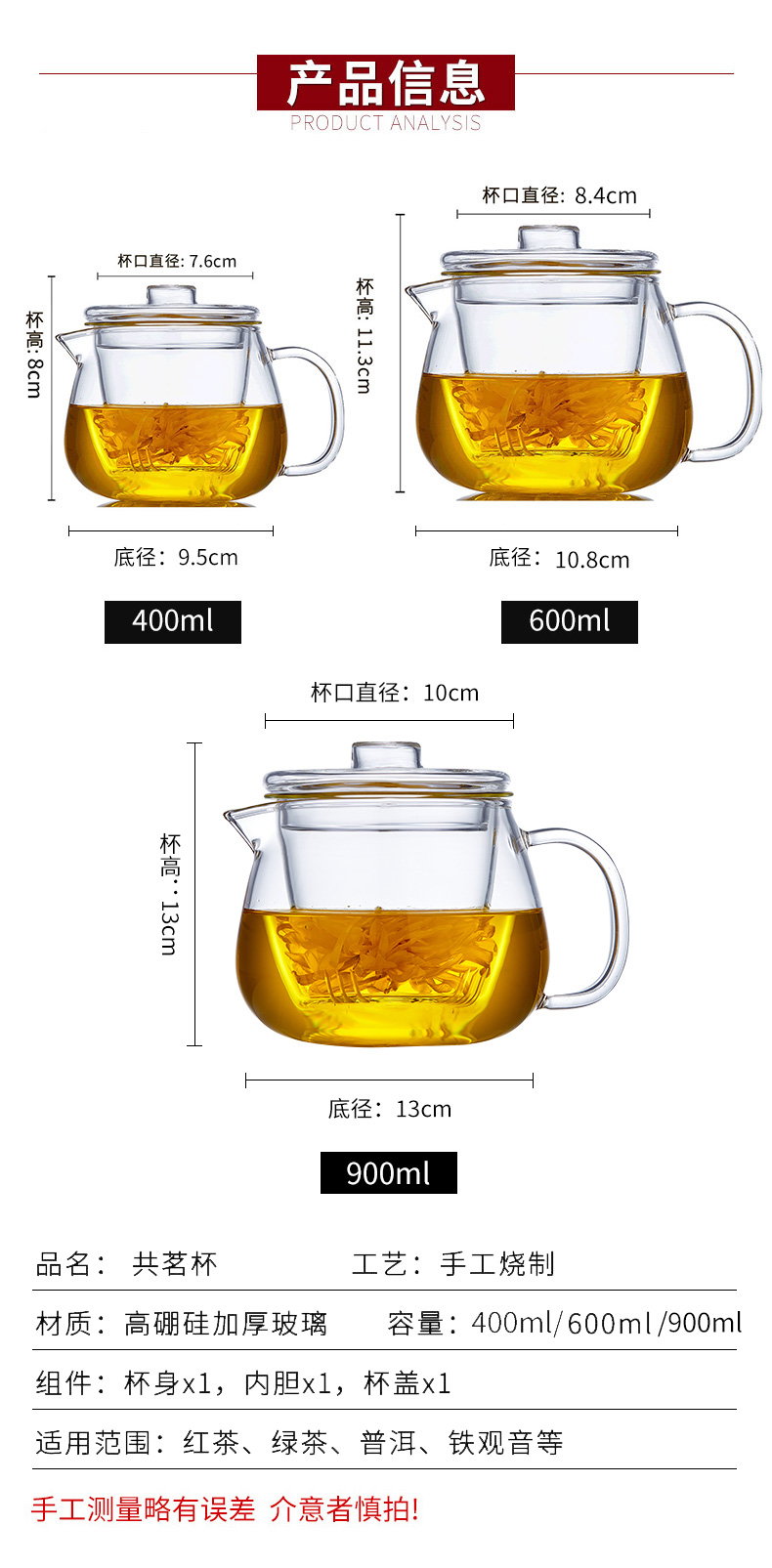 Element at the beginning of glass teapot single pot of thickening heat resisting high temperature filtration small flower pot of household water separation teapot