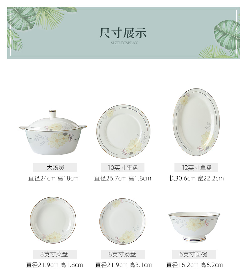 Dishes suit household ceramic bowl spoon, combination of modern ceramic high - grade up phnom penh Dishes 56 head ipads China tableware