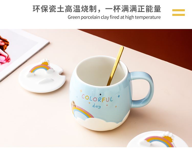 Creative rainbow mark cup cartoon cup mobile scaffold ceramic cup with cover spoon girls cup a cup of milk breakfast