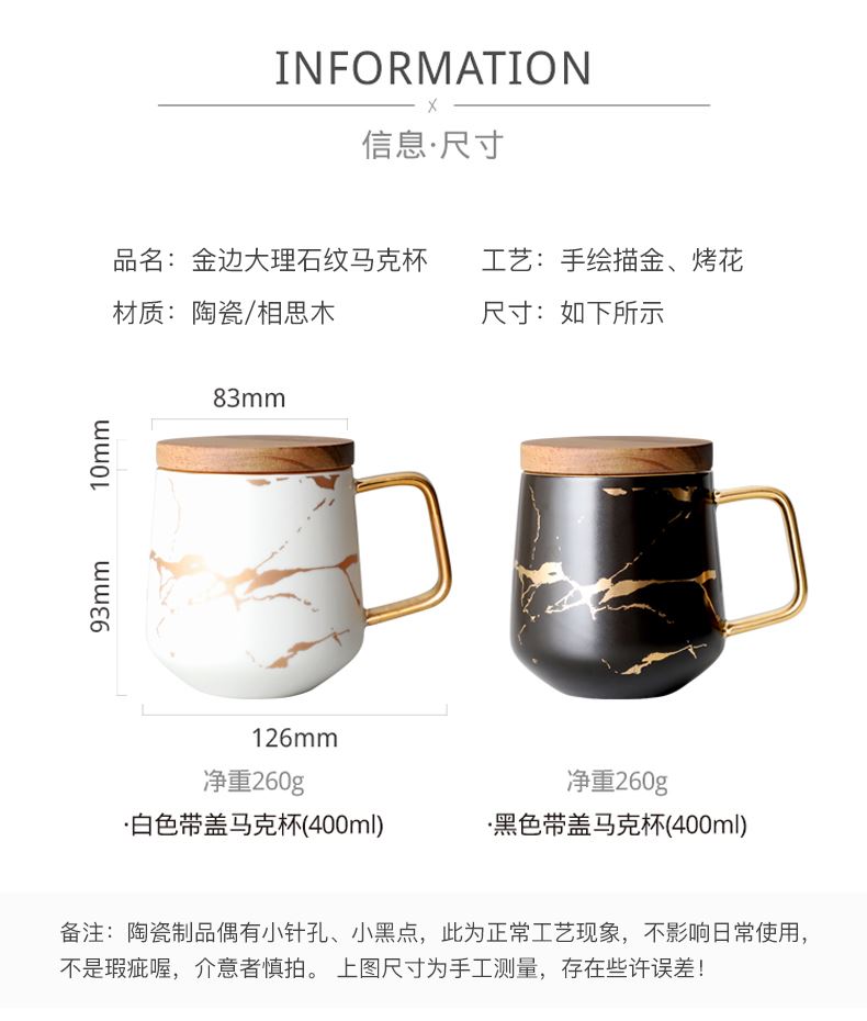 Marble coffee cup household glass ceramic cups male office female students mark cup with cover