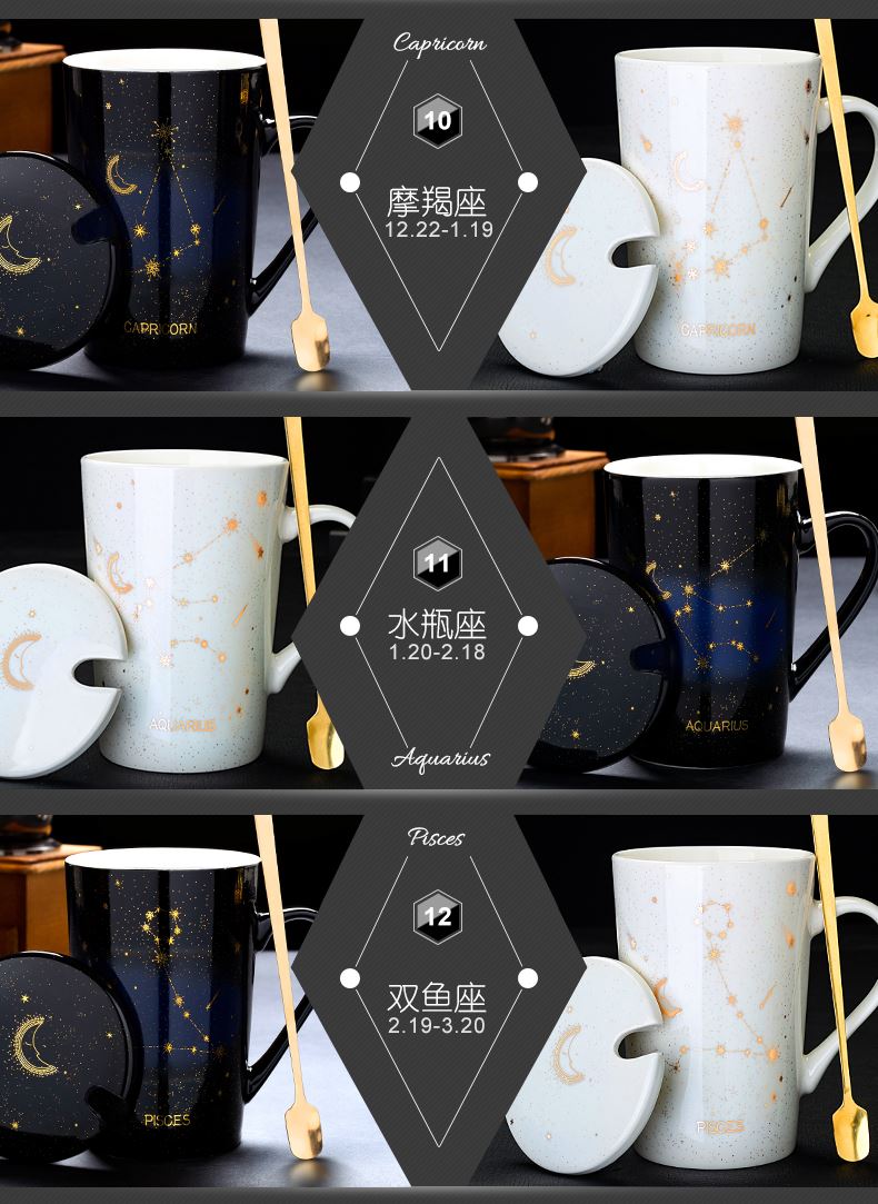 Constellation glass ceramic cups with cover move spoon keller creative trend students coffee cup large cups