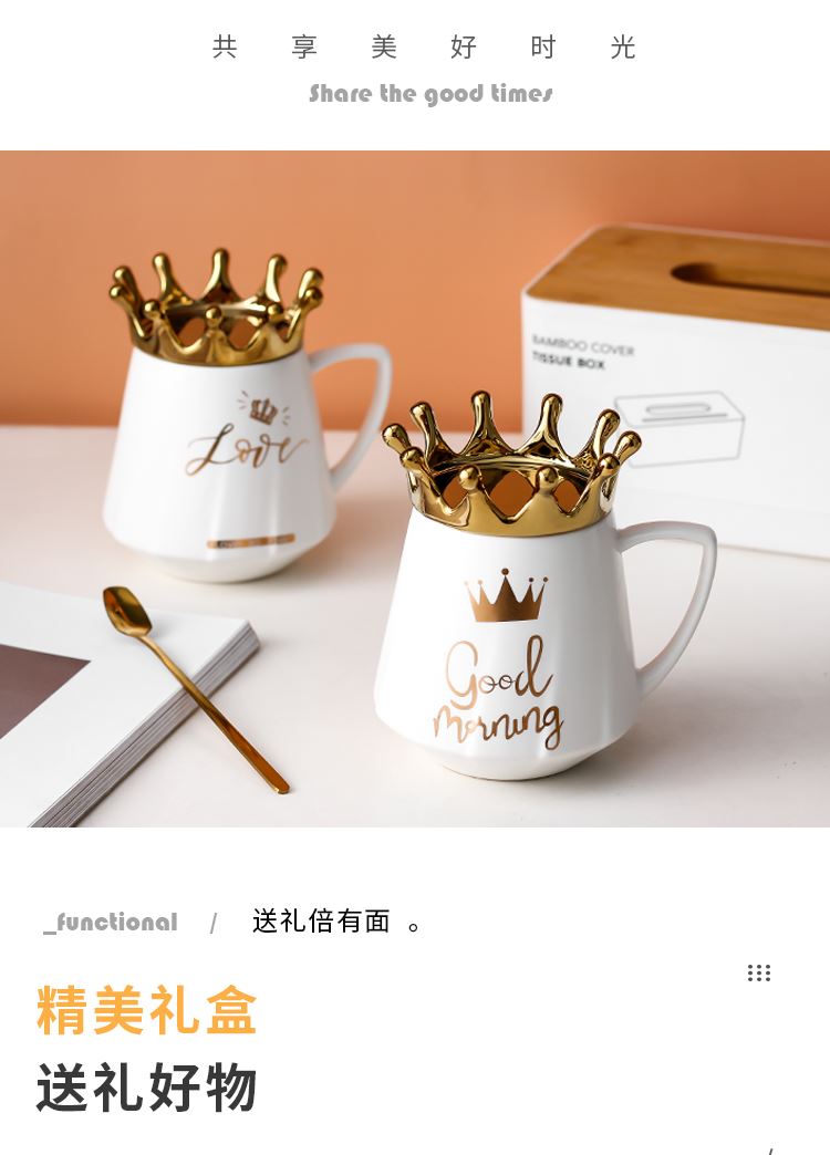 The Crown mobile rack mugs ins ceramic cup northern picking gifts glass office coffee cup with a spoon