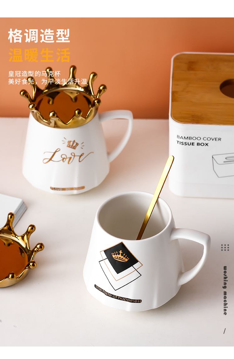 The Crown mobile rack mugs ins ceramic cup northern picking gifts glass office coffee cup with a spoon