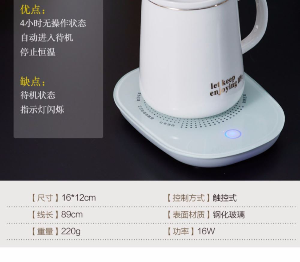 Thermostatic mat can be heated flat mugs office men and women ultimately responds to 55 degrees warm cups with cover of pottery and porcelain spoon