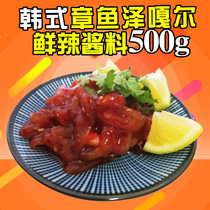 Korean Octopus Sauce Korean Seafood Octopus Sauce Instant Octopus sushi Rice ingredients Raw mixed octopus 500g