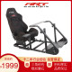 ARTcockpit steering wheel simulator game racing seat bracket g29g27/T300RS/CSW