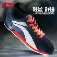 Giày thể thao nam Li Ning giày thể thao mới lưới nam retro cổ điển giày thông thường ALKJ027 shop giày sneaker