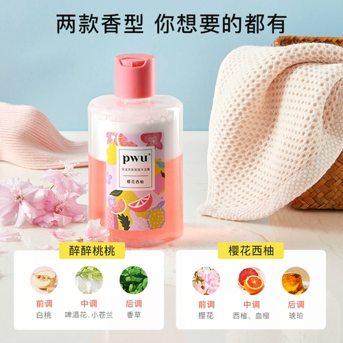 [Рекомендуется Wei ya] Puwa da meijiao Bath Oil Self -Makeup Удал