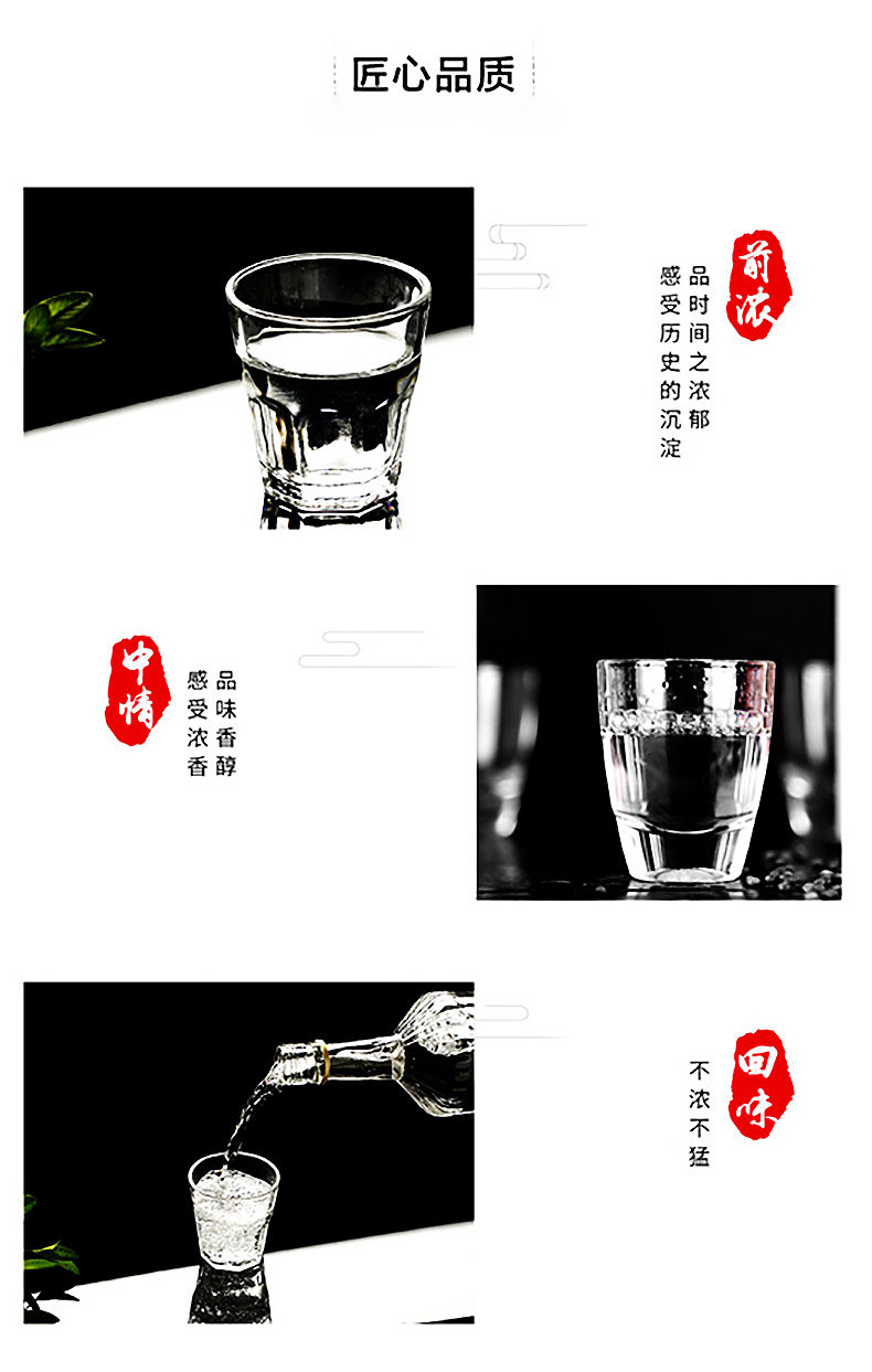 古井贡酒旗下 古井粮液 50度浓香型白酒 750ml*6瓶 图8