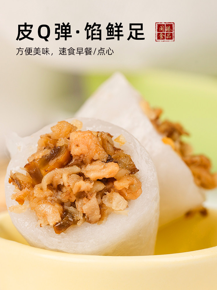 Fujian Specialty Jinbao Yin (Silver Wrapped in Gold) Xiamen Snack Steamed Dumplings Breakfast Semi-Finished Handmade Dumplings Frozen Steamed Buns Instant Food