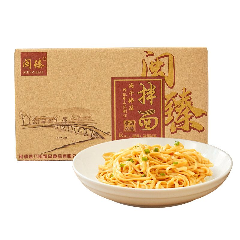 Shaxian Snack Noodles 10 Servings Peanut Sauce Scallion Oil Noodles Fried Sauce Noodles Instant Noodles Internet-Famous Fast Food Staple Snack