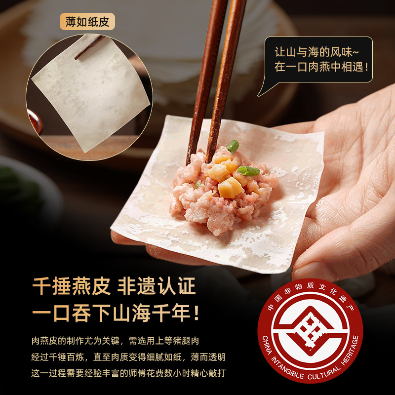 Fujian Fuzhou Specialty Scallop Meat Wonton Handmade Instant Food Breakfast Semi-Finished Snack Flagship Store