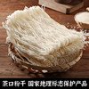 Minqing Chaikou Dried Rice Noodles, a Specialty from Fuzhou, Fujian, 2.5kg Gift Box-Packed Fried Rice Noodles, Handmade Thick and Thin Vermicelli