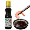 Buy 2 Get 1 Free: Zhan Di Wang Ding Ding Seafood Sauce, Fuzhou Garlic Sauce Seasoning, Garlic Flavor Fresh Garlic Paste Seafood Dip