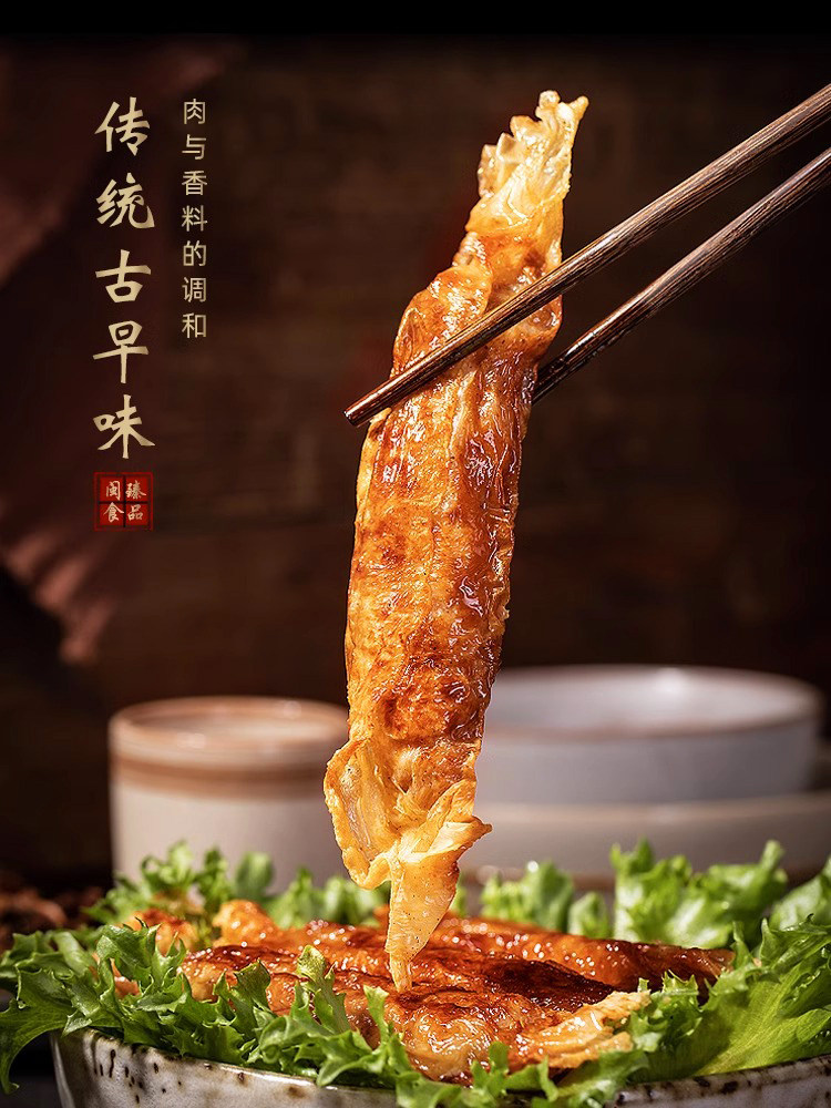 Fujian Specialty Tofu Skin Five-Spice Roll, Southern Chinese Bean Skin Meat Roll, Pork Roll, Fried Semi-Finished Snack, Instant Food