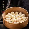 Fujian Shaxian Steamed Dumplings, Quick-Frozen Breakfast Semi-Finished Snacks, Handmade Dumplings, Leaf-Shaped Pot Stickers, Fried Dumplings, Commercial Wholesale