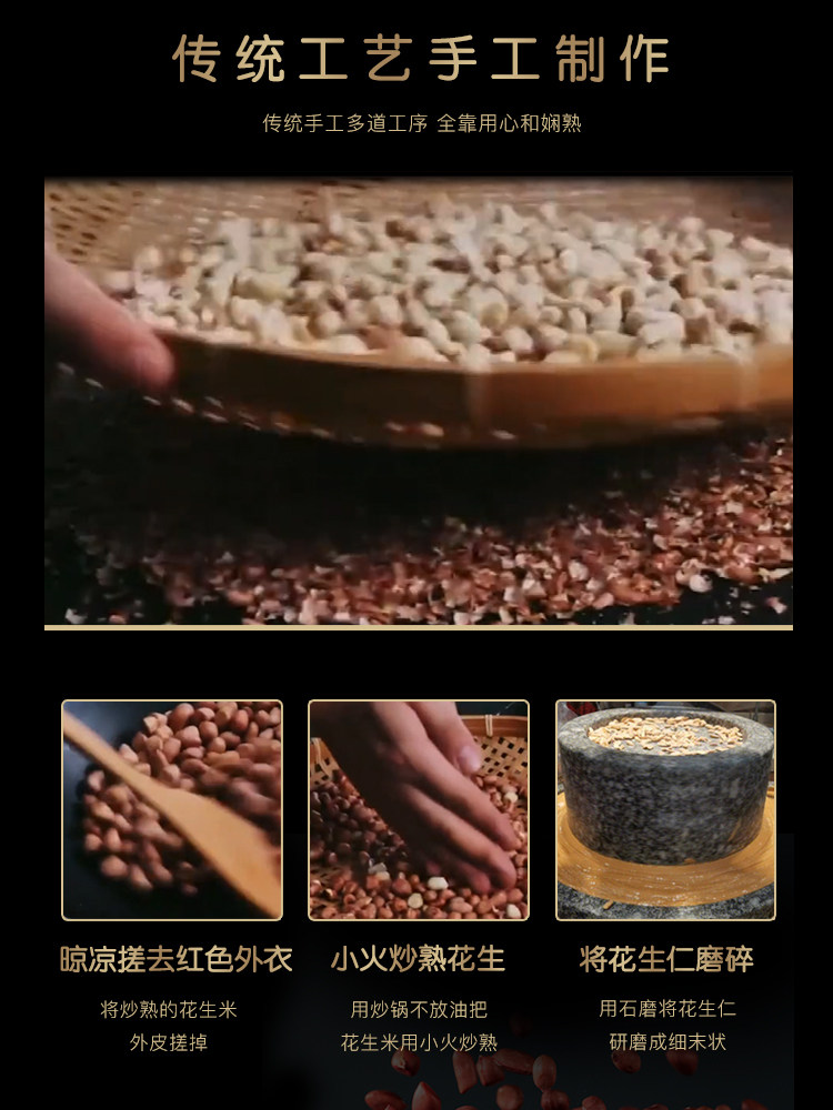 Fujian Shaxian Specialty Peanut Sauce for Steamed Dumplings and Noodles, Fuzhou Hot Pot Dipping Sauce, Seasoning Sauce 510g