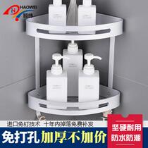 Free Punch Nordic Wind Toilet Triangle Shelve Bathroom Shower Bath Room Wall Tripod Wall-mounted Wall Corner
