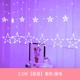 3,5 метра [Star] Purple Plug -In