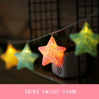 [Цвет] 3 метра и 20 светов USB -модели