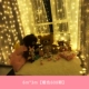 [6m*3m【暖色608颗】（收藏+加购送挂钩+优先发货）]