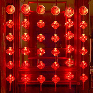 New Year Decorations 2026 Spring Festival Atmosphere Lights Led String Lights Red Lanterns New Year Atmosphere Lights Small Lantern String