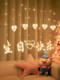 Happy Birthday Atmosphere Light LED Luminous Light Sign Lantern Flashing String Light Curtain Light Birthday Decoration Scene Layout