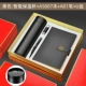 Умный комплект, ноутбук, черный USB-флеш-накопитель, 4 предмета