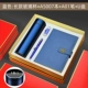 Умный комплект, ноутбук, синий USB-флеш-накопитель, 4 предмета