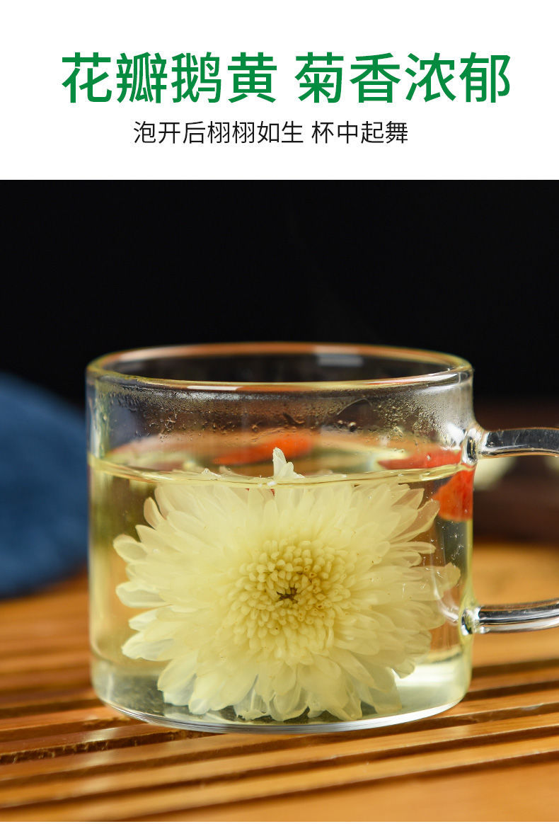 菊花茶清热去火新花野胎菊花红枣决明子玫瑰