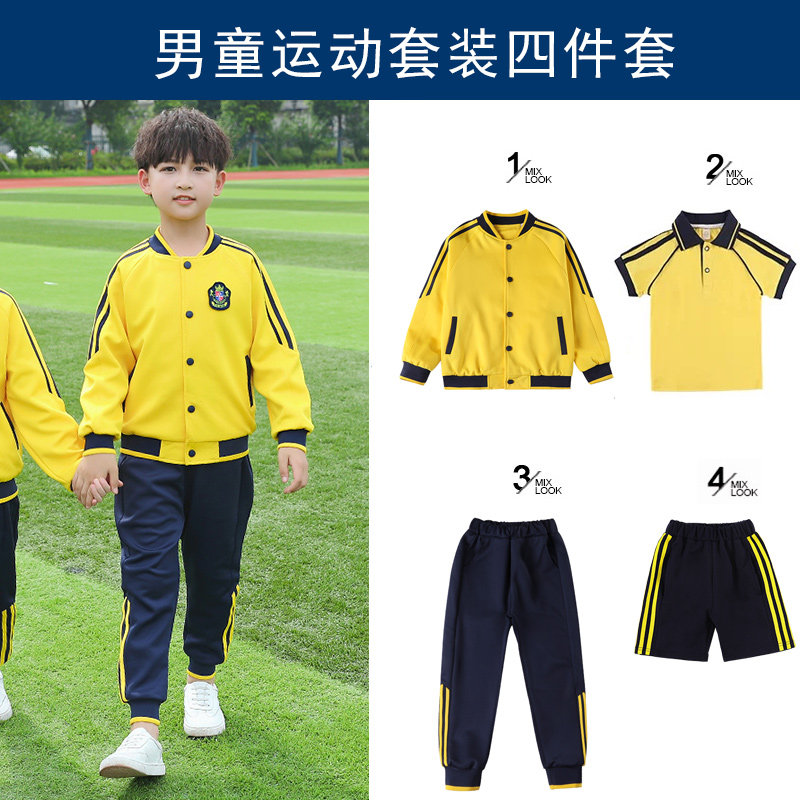 Kindergarten uniform spring and autumn primary school uniform suit teacher children's class clothing spring and summer sports meeting first grade