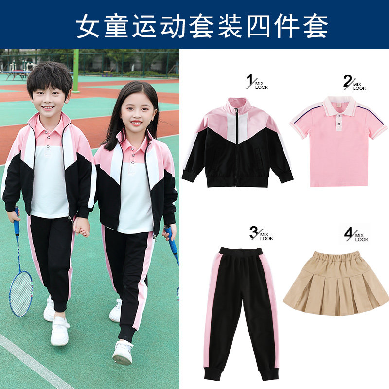 Elementary school uniform suit spring clothes children's class clothes kindergarten garden clothes autumn college style custom class clothes three-piece set