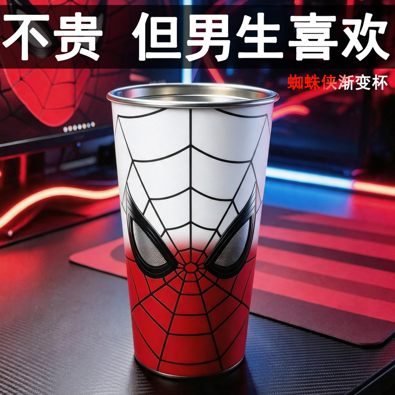 Birthday Gift for Boys, Popular and Practical Items, Spider-Man Color-Changing Cup for Boyfriend, Same Style, High-End and Stylish Birthday Gift for Boys, Popular and Practical Items, Spider-Man Color-Changing Cup for Boyfriend, Same Style, High-End and Stylish